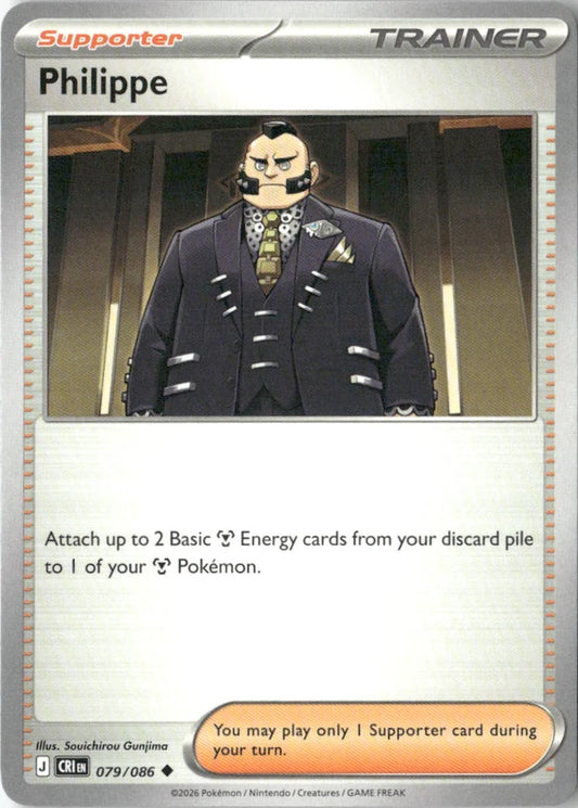 Philippe - 079/086 - ME04: Chaos Rising