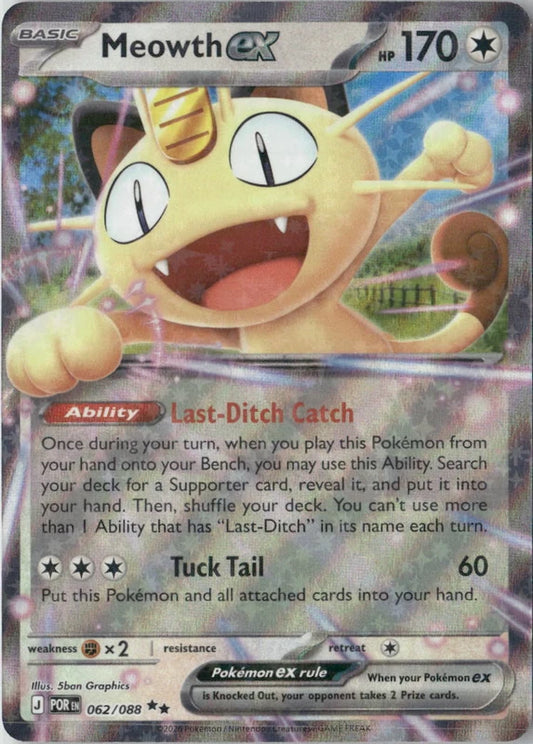 Meowth ex - 062/088 - ME03: Perfect Order