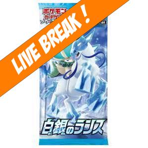 [ Live Break ] Silver Lance - Pokémon TCG Sword & Shield S6H Japanese Booster Pack