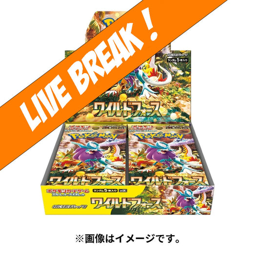 Wild Force SV5K Pokemon Japanese Booster Box Wild Force SV5K Pokemon Japanese Booster Box