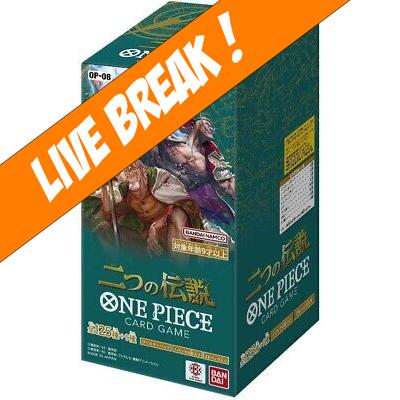 One Piece Card Game - Two Legends OP-08 - Booster Box - Japanese One Piece Card Game - Two Legends OP-08 - Booster Box - Japanese