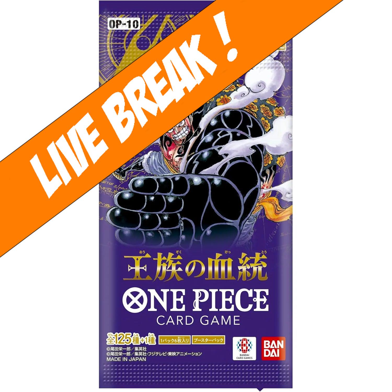 ONE PIECE CARD GAME 10セット ワンピース】ONE PIECEカードゲーム ブースターパック 王族の