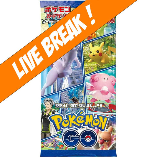 pokemon go japanese booster pack POKEMON CARD GAME SWORD & SHIELD ENHANCED EXPANSION PACK POKEMON GO BO JumpIchiban
