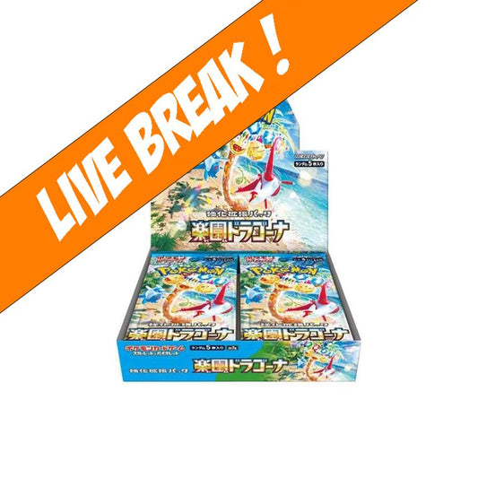 pokemon paradise dragona sv7a japanese booster box Pokmon Trading Card Game Scarlet & Violet Sealed Each sealed Korean Paradise Dragon Booster Box contains 30 booster packs Pokemon TCG: KOREAN Paradise Dragona