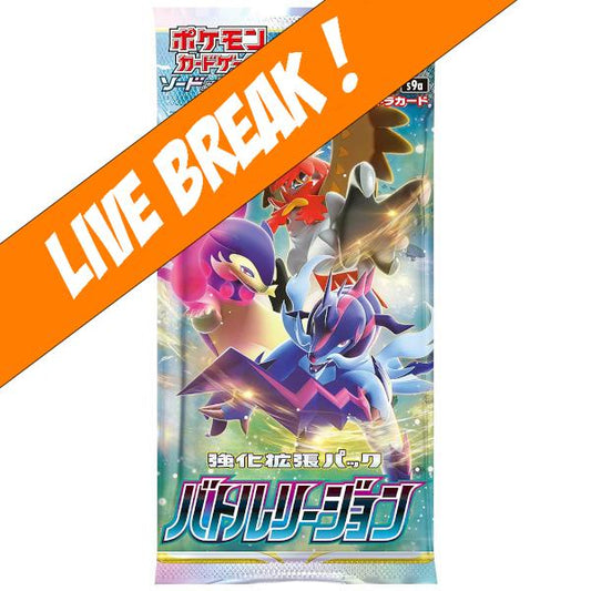pokmon battle region booster box Pokmon: Battle Region Booster Box Japanese Booster Box