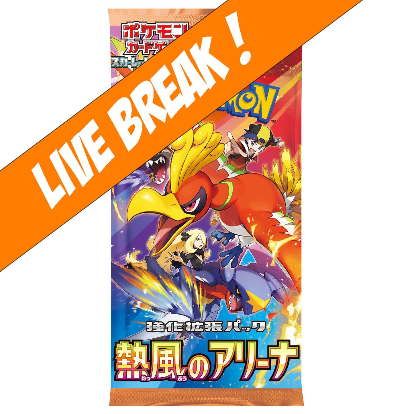 japanese booster box heatwave Pokmon Trading Card Game Heat Wave Arena Team up with Mistys Psyduck Japanese Pokemon Heat Wave Arena