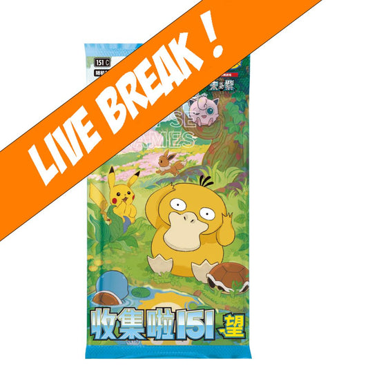 [ Live Break ] Collect 151 Hope (Slim) - Simplified Chinese Pokemon TCG Booster Pack