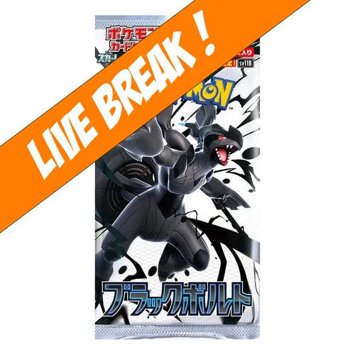 [ Live Break ] Black Bolt (Deluxe) - Pokémon TCG SV11B Booster Pack (Japanese)