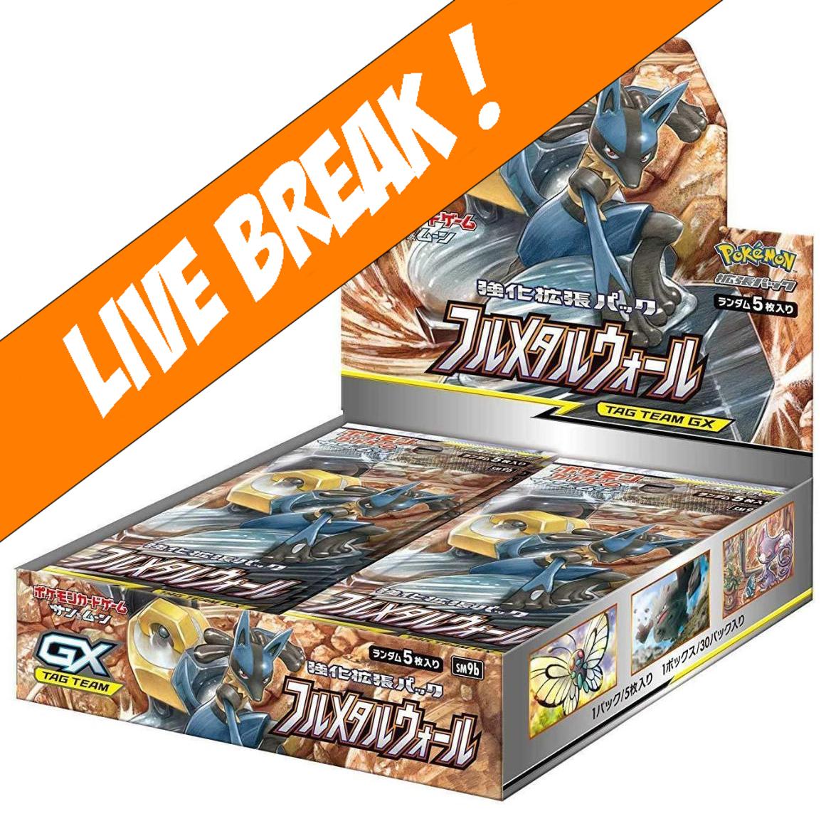 [ Live Break ] Full Metal Wall - Pokemon Japanese Booster Box