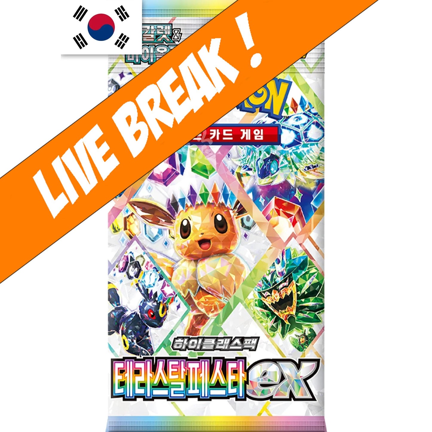[ Live Break ] Terastal Festival Ex (Korean)- Pokémon TCG Scarlet & Violet SV8a Booster Pack