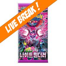 [ Live Break ] Night Wanderer (Korean) - Pokémon TCG SV6A Booster Pack