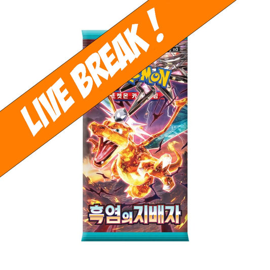 [ Live Break ] Ruler Of The Black Flame (Korean) - Pokémon TCG SV3 Booster Pack