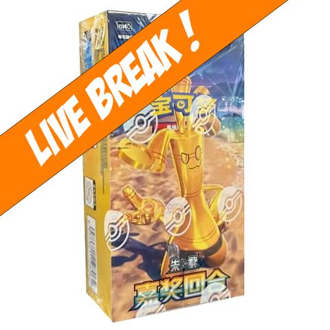 [ Live Break ] Reward Round Gholdengo (Slim) - Pokémon TCG CSV4c Booster Box (Simplified Chinese)