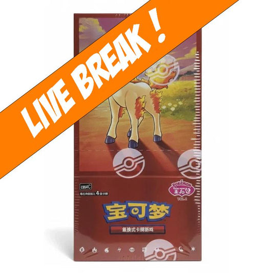 [ Live Break ] Gemstone 4 'Horizon' - Pokémon TCG CBB4C Booster Box (Simplified Chinese)