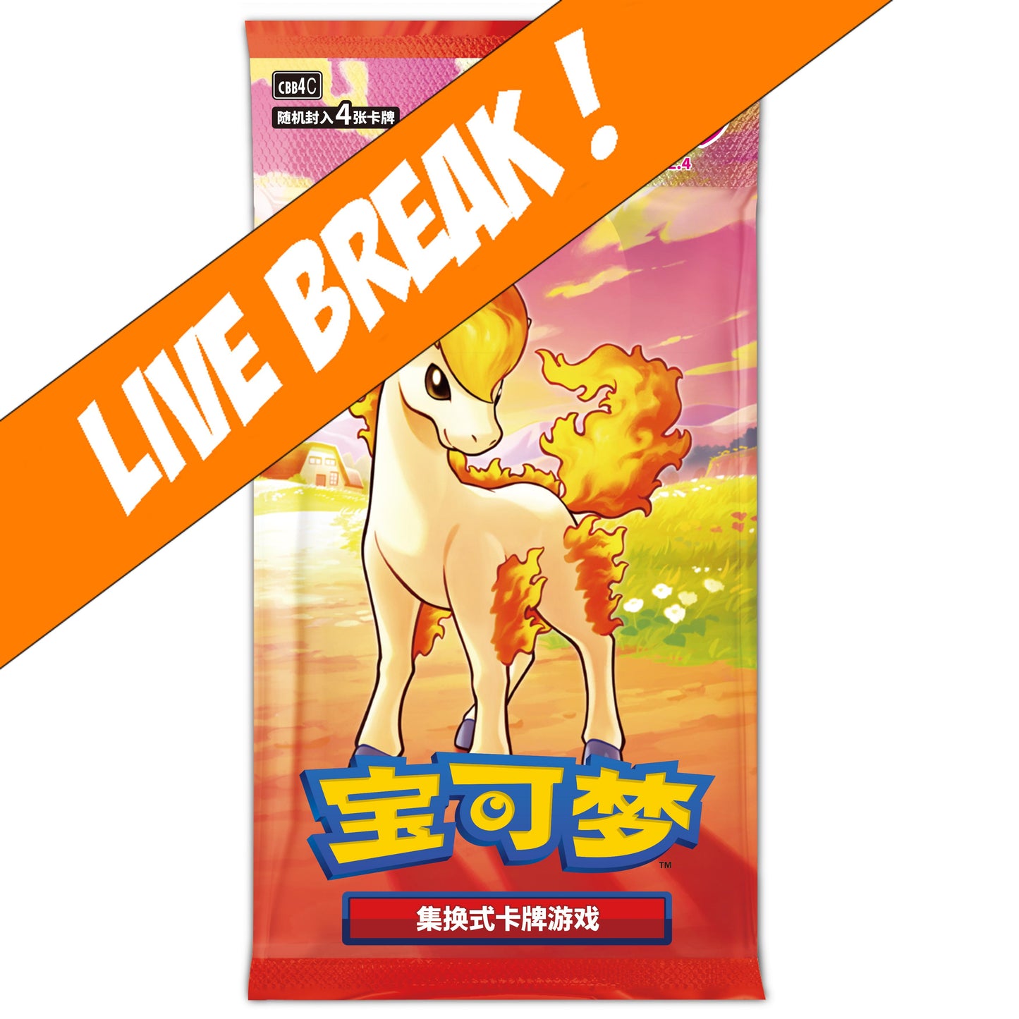 [ Live Break ] Gemstone 4 'Horizon' - Pokémon TCG CBB4C Booster Pack (Simplified Chinese)