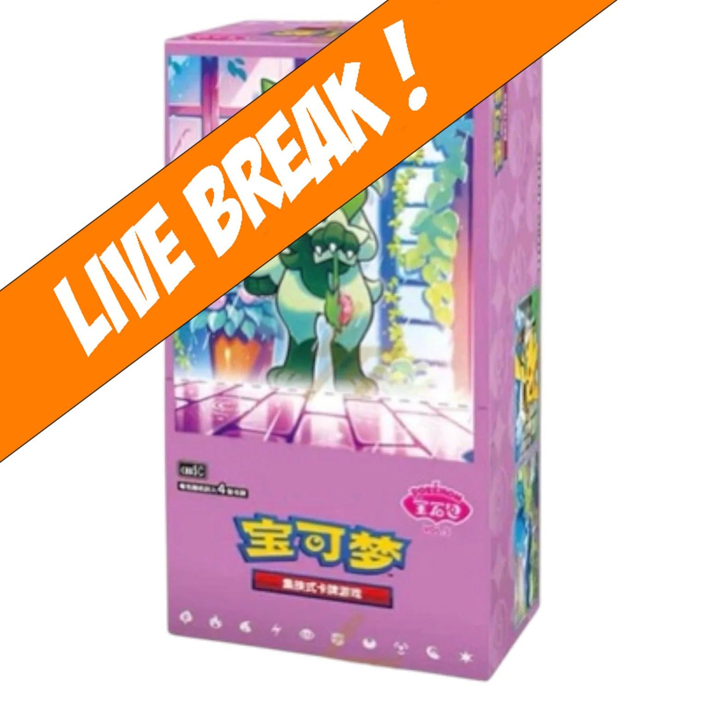 [ Live Break ] Gemstone 5 (Slim) - Pokémon TCG Gem Vol. 5 CBB5C Booster Box (Simplified Chinese)