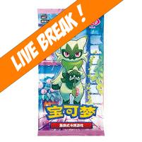 [ Live Break ] Gemstone 5 (Slim) - Pokémon TCG Gem Vol. 5 CBB5C Booster Pack (Simplified Chinese)