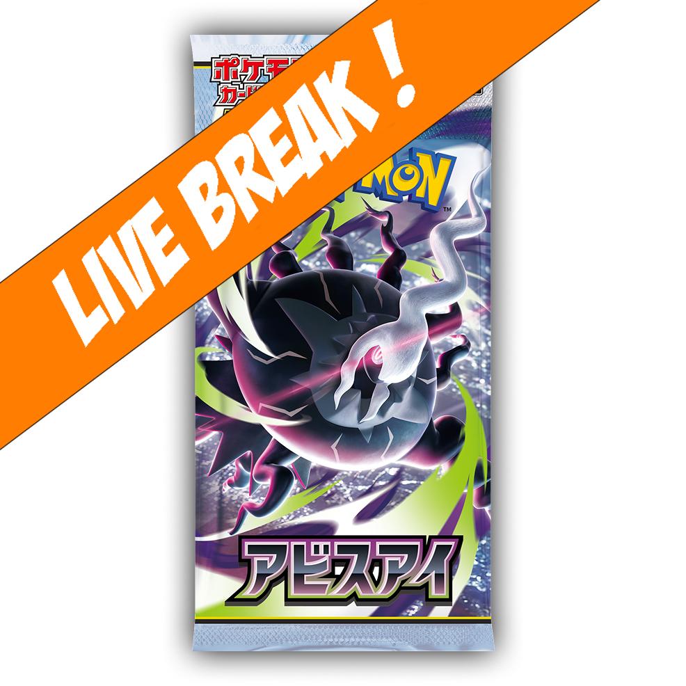 [ Live Break ] Abyss Eye - Pokemon MEGA M5 Booster Pack (Japanese)