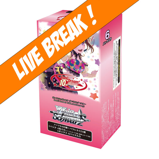 [ Live Break ] [Weiss Schwarz] BanG Dream! 10th Anniversary! - Premium Booster Box
