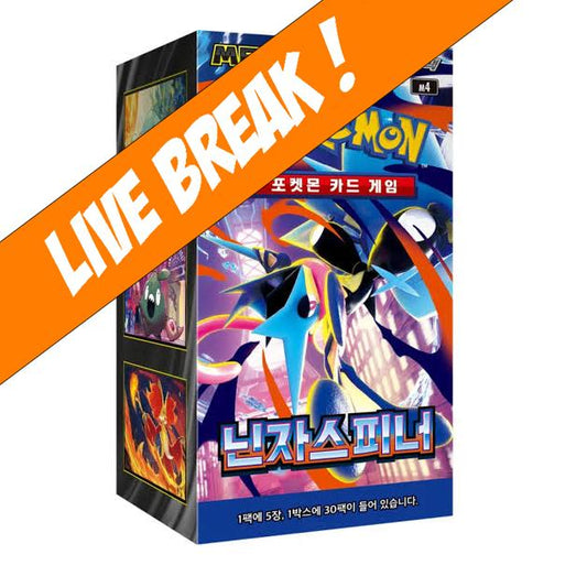 [ Live Break ] Ninja Spinner (Korean) - Pokémon TCG Mega Evolution M4 Booster Box