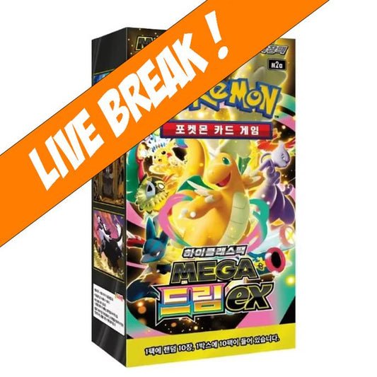 [ Live Break ] Mega Dream (Korean) - Pokémon TCG Mega Evolution M2a Booster Box