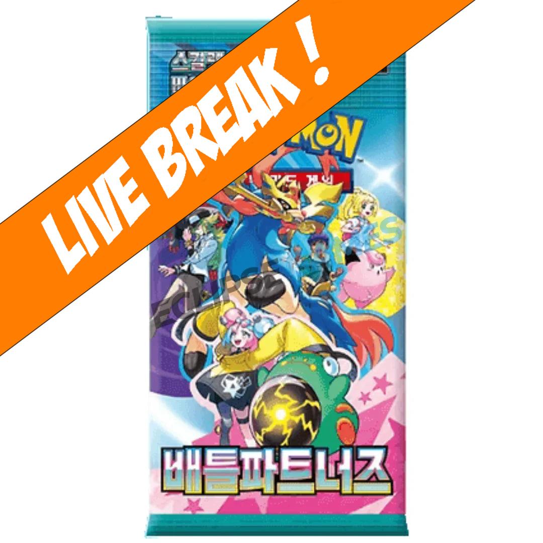 [ Live Break ] Battle Partners (Korean) - Pokémon TCG Scarlet & Violet SV9 Booster Pack
