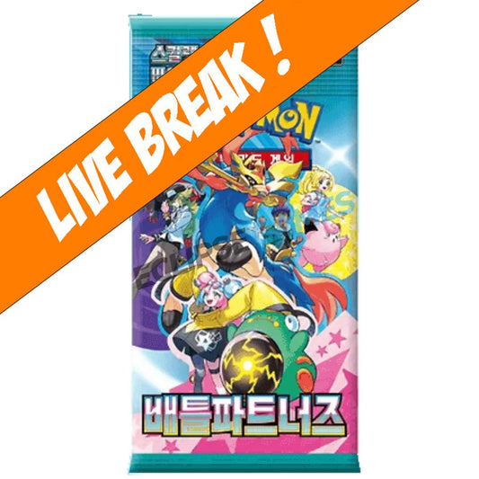 [ Live Break ] Battle Partners (Korean) - Pokémon TCG Scarlet & Violet SV9 Booster Pack