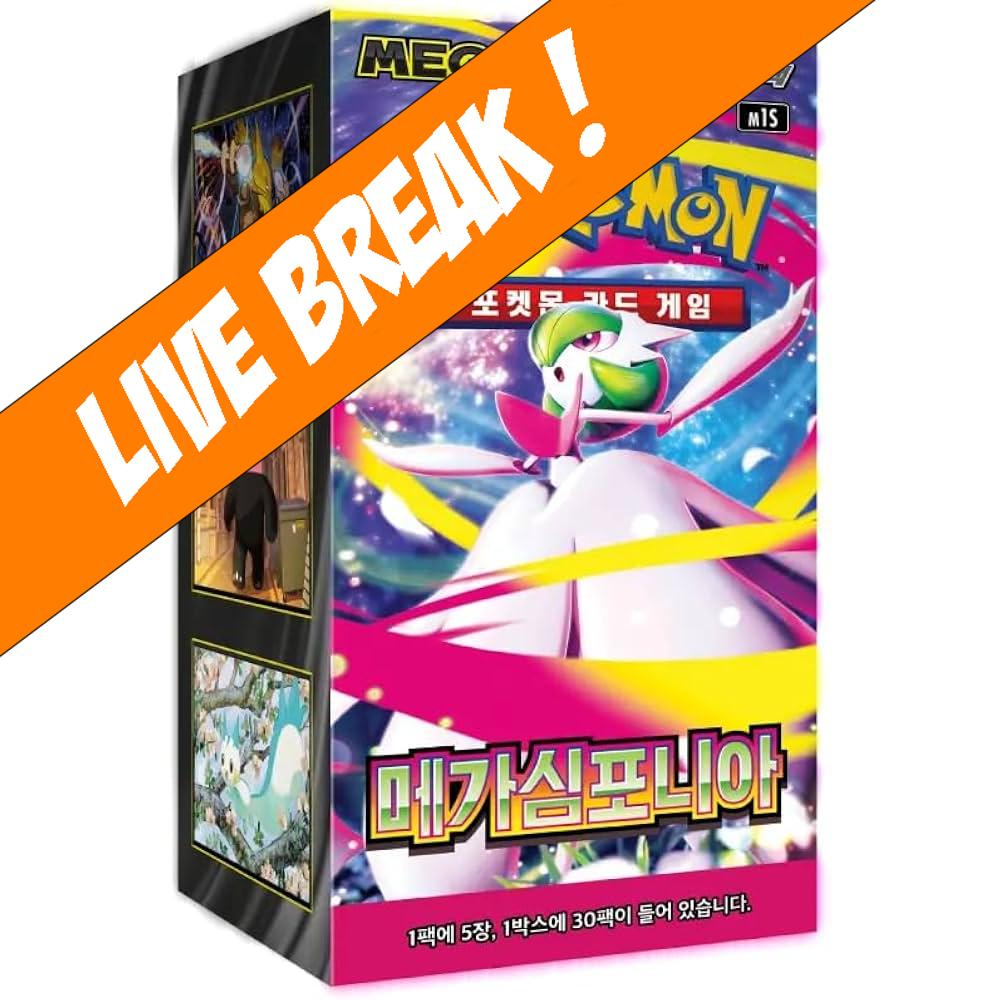 [ Live Break ] Mega Symphonia (Korean) - Pokémon TCG M1S Booster Box
