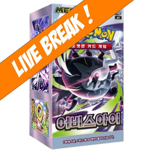 [ Live Break ] Abyss Eye (Korean) - Pokémon TCG M5 Booster Box