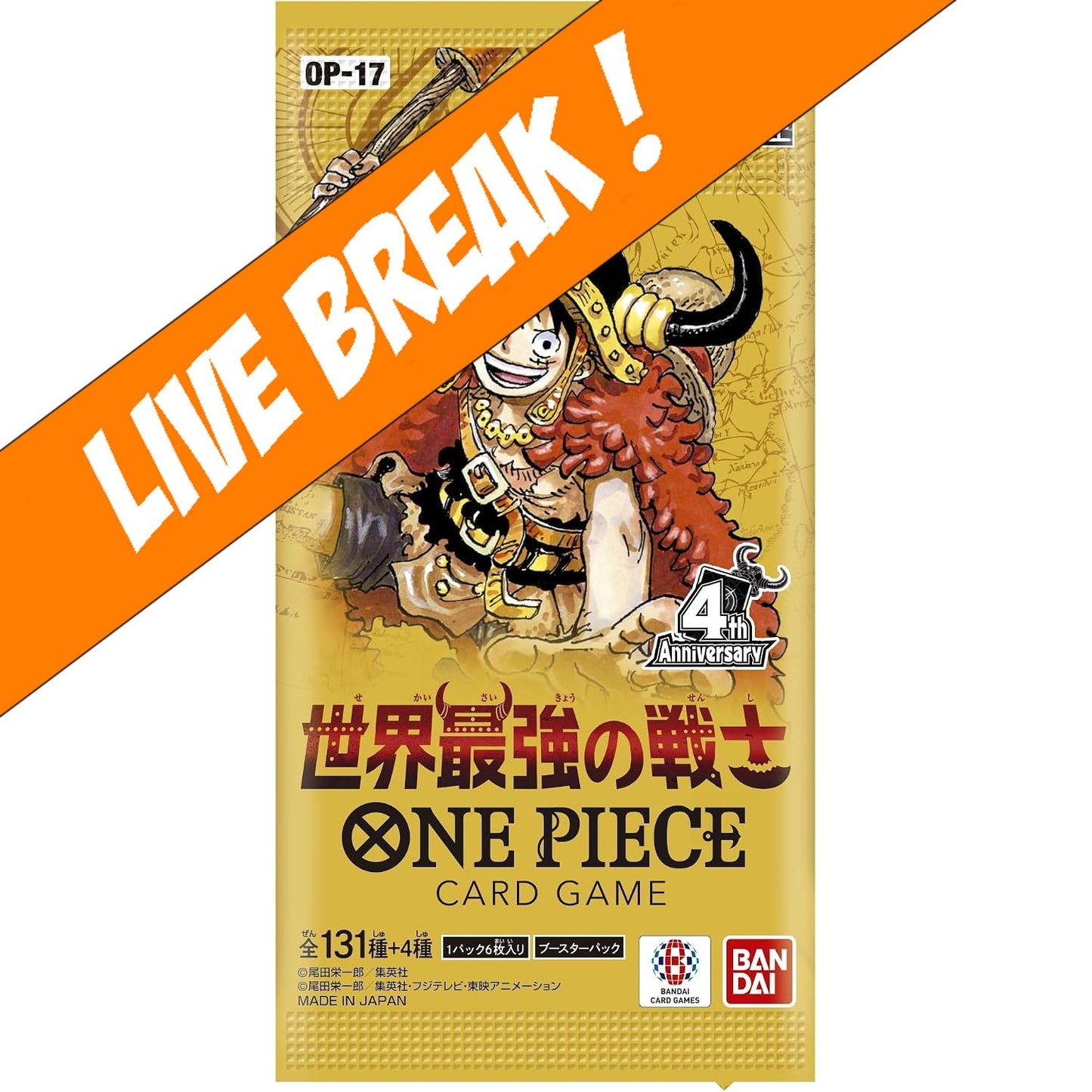 [ Live Break ] One Piece Card Game - The World's Strongest Warrior OP-17 Booster Pack(Japanese)