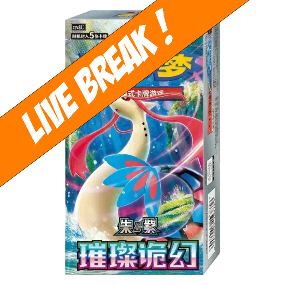 [ Live Break ] Brilliant Illusions (Slim) - Pokémon TCG CSV8c Booster Box (Simplified Chinese)
