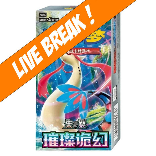 [ Live Break ] Brilliant Illusions (Slim) - Pokémon TCG CSV8c Booster Box (Simplified Chinese)