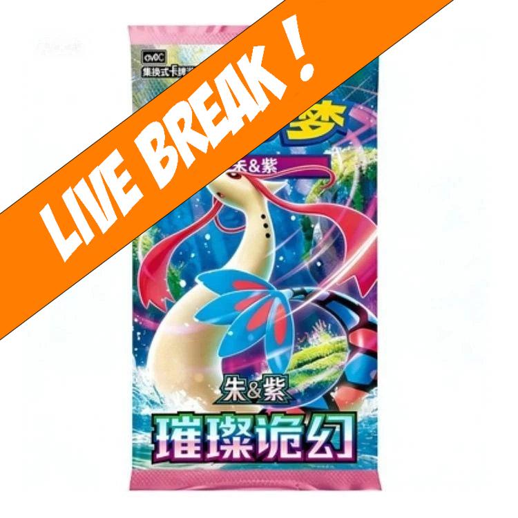[ Live Break ] Brilliant Illusions (Slim) - Pokémon TCG CSV8c Booster Pack (Simplified Chinese)