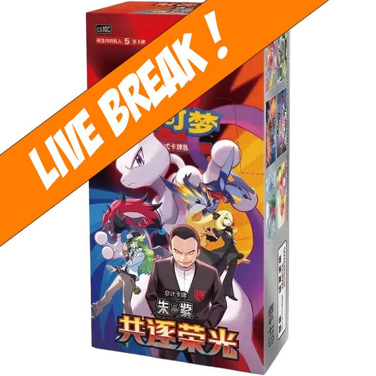 [ Live Break ] Glory Of Team Rocket (Slim) - Pokémon TCG CSV10c Booster Box (Simplified Chinese)