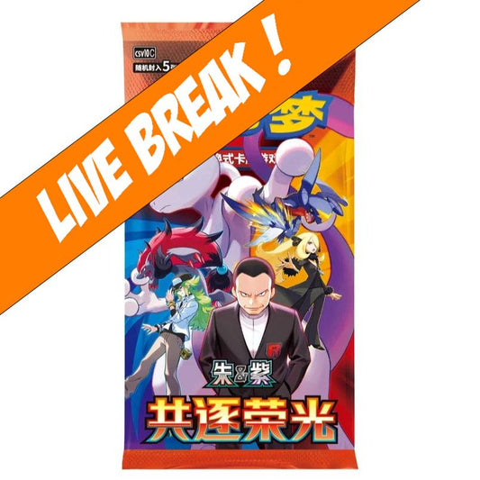 [ Live Break ] Glory Of Team Rocket (Slim) - Pokémon TCG CSV10c Booster Pack (Simplified Chinese)