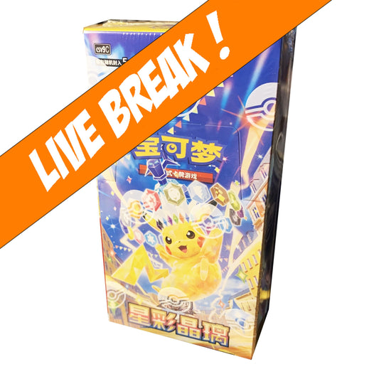 [ Live Break ] Stellar Crystal (Slim) - Pokémon TCG CSV9c Booster Box (Simplified Chinese)