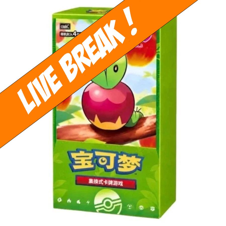 [ Live Break ] Applin Gem Vol 6 (Slim) - Pokémon TCG CBB6c Booster Box (Simplified Chinese)
