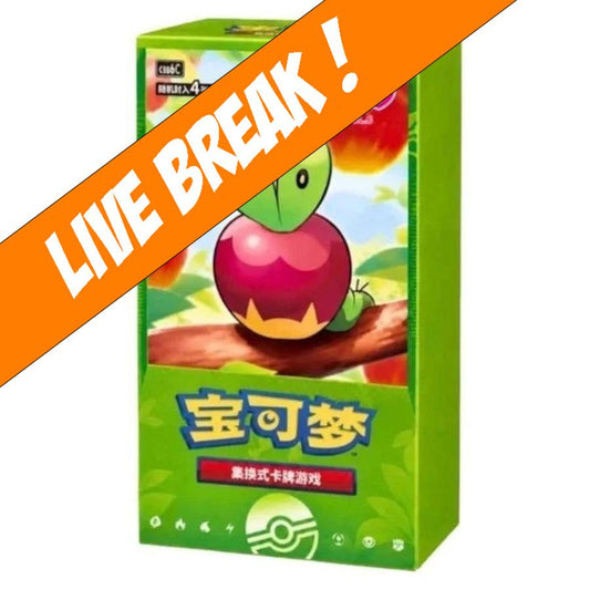 [ Live Break ] Applin Gem Vol 6 (Slim) - Pokémon TCG CBB6c Booster Box (Simplified Chinese)
