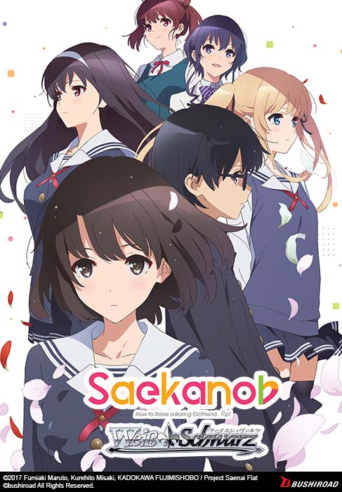 [Weiss Schwarz] Saekano♭ How to Raise a Boring Girlfriend Booster Pack