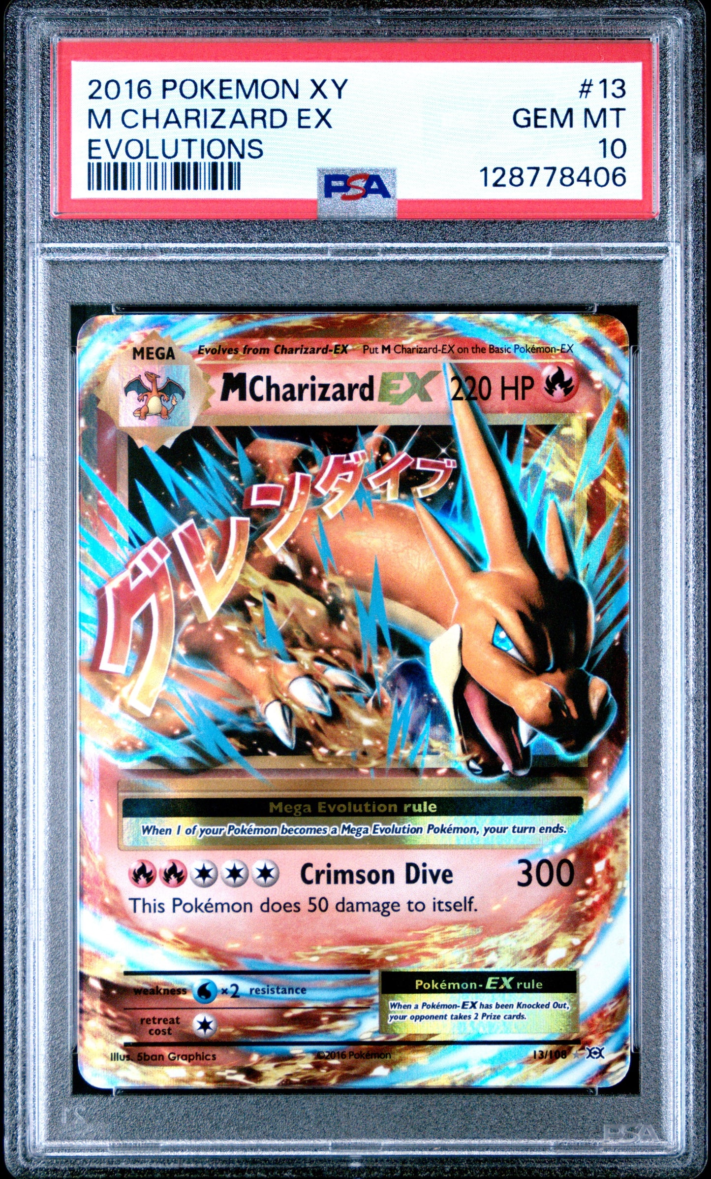 2016 Pokemon Xy Evolutions 13 M Charizard Ex - PSA 10