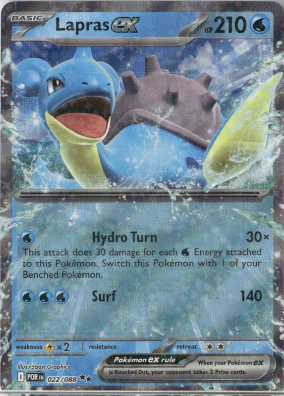 Lapras ex - ME03: Perfect Order