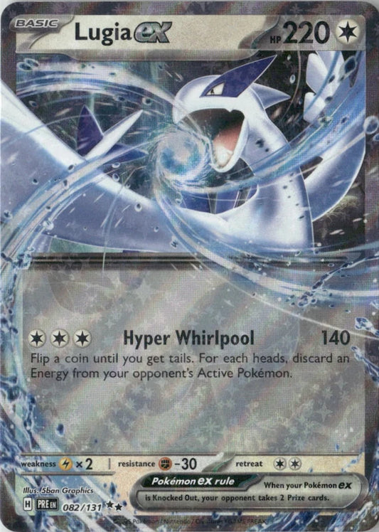 Lugia ex - SV: Prismatic Evolutions