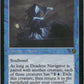 Scan Image | Deadeye Navigator (Retro Frame) - Launch Party & Release Event Promos | [E4E62C7A]