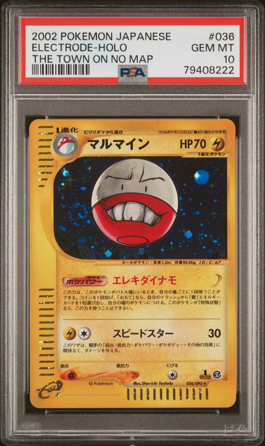 2002 Pokemon Japanese The Town On No Map 036 Electrode-Holo The Town On No Map - PSA 10