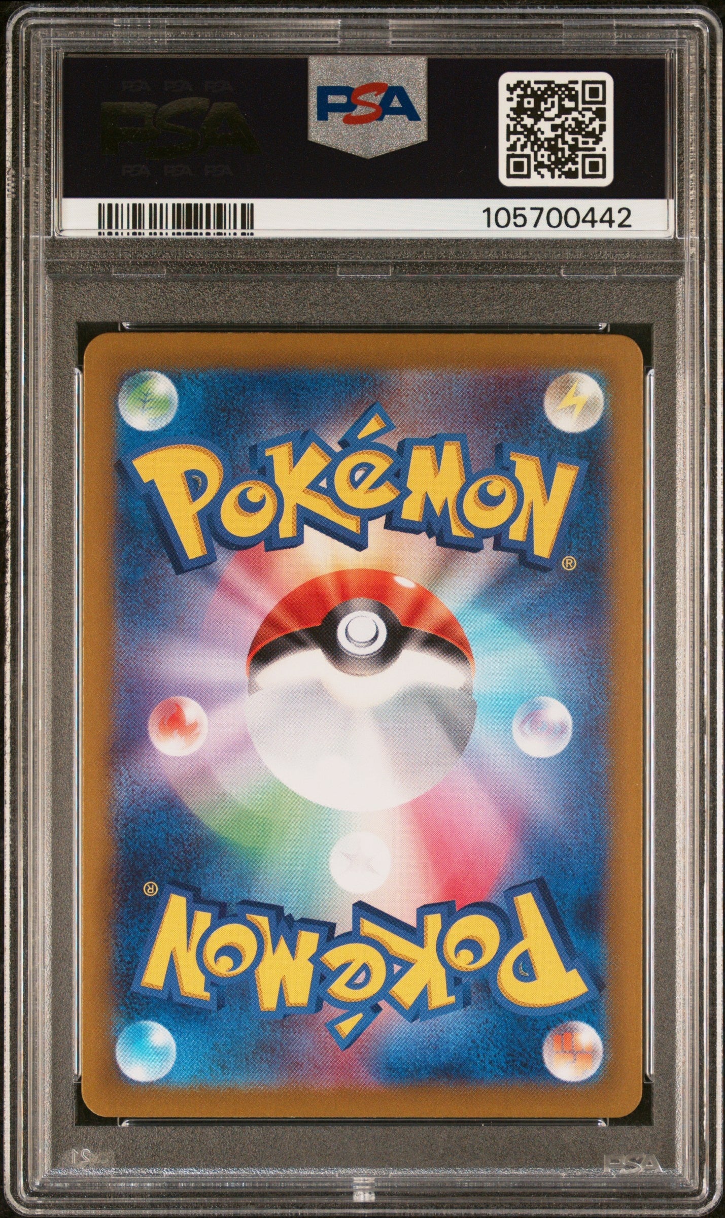 2024 Pokemon Japanese Sv8A-Terastal Fest Ex 092 Umbreon Master Ball Reverse Holo - PSA 10