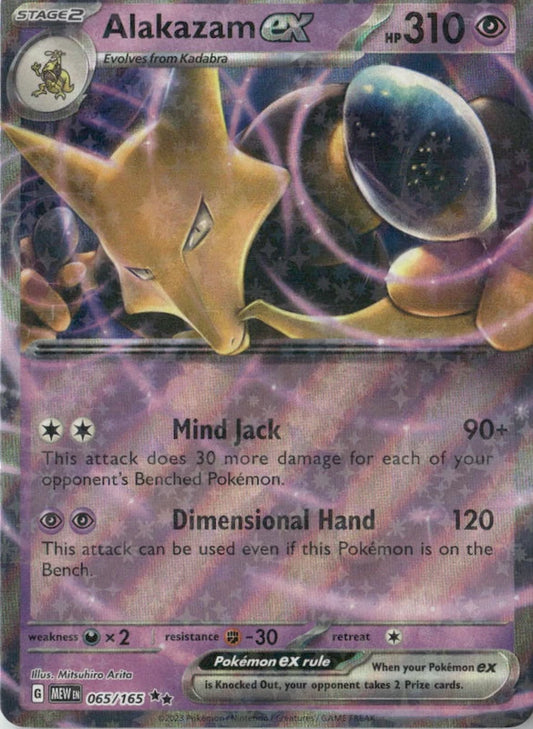 Alakazam ex - 065/165 - SV: Scarlet & Violet 151