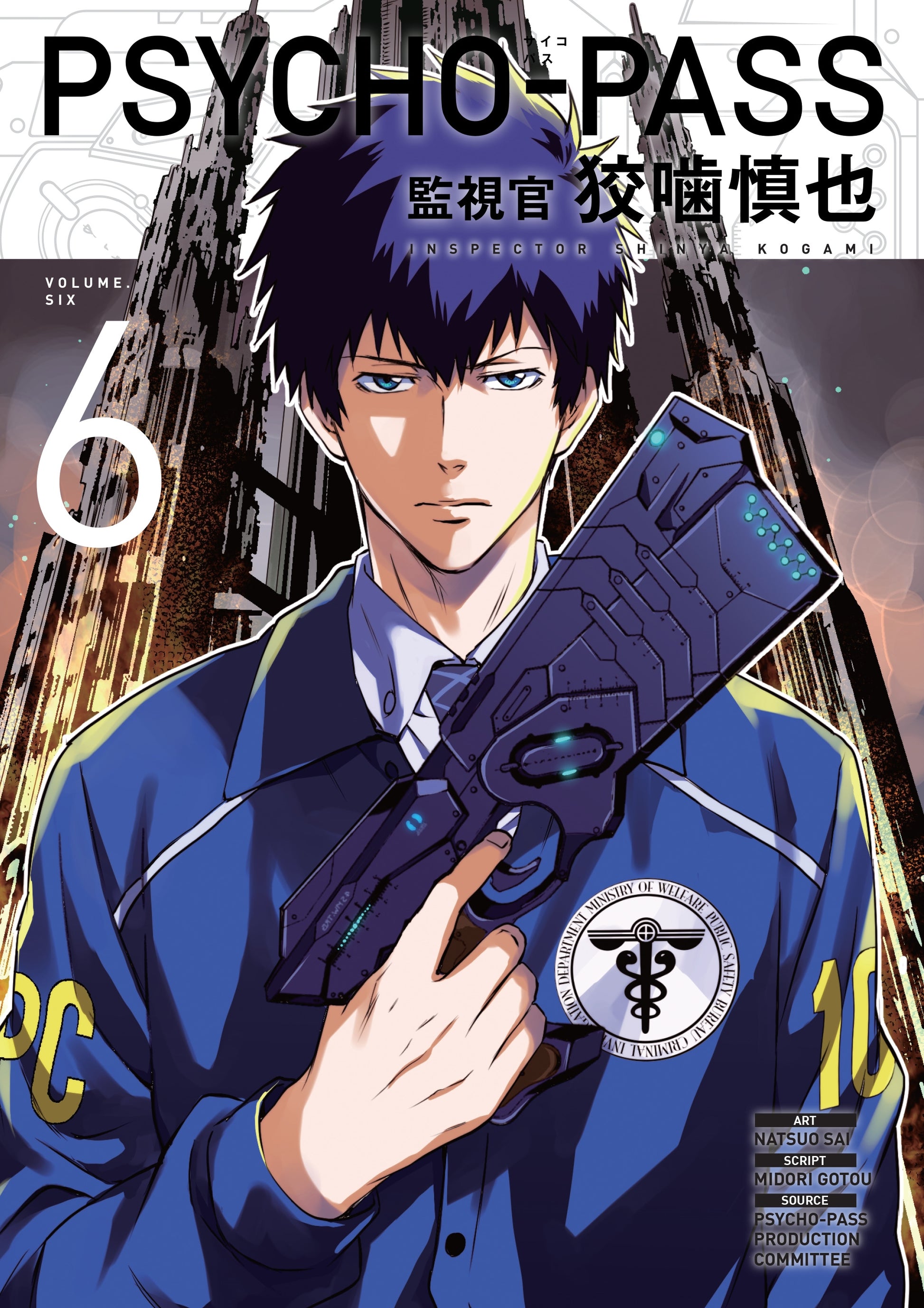 Psycho-Pass Inspector Shinya Kogami Volume 6 (Paperback)