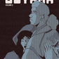 Joyama Volume 2 (Paperback)