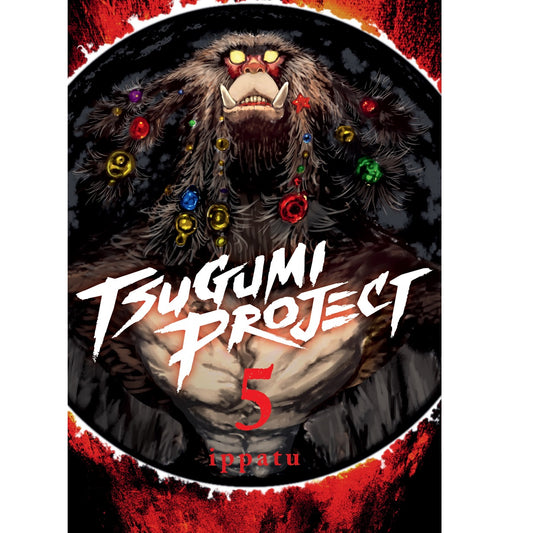 Tsugumi Project 5