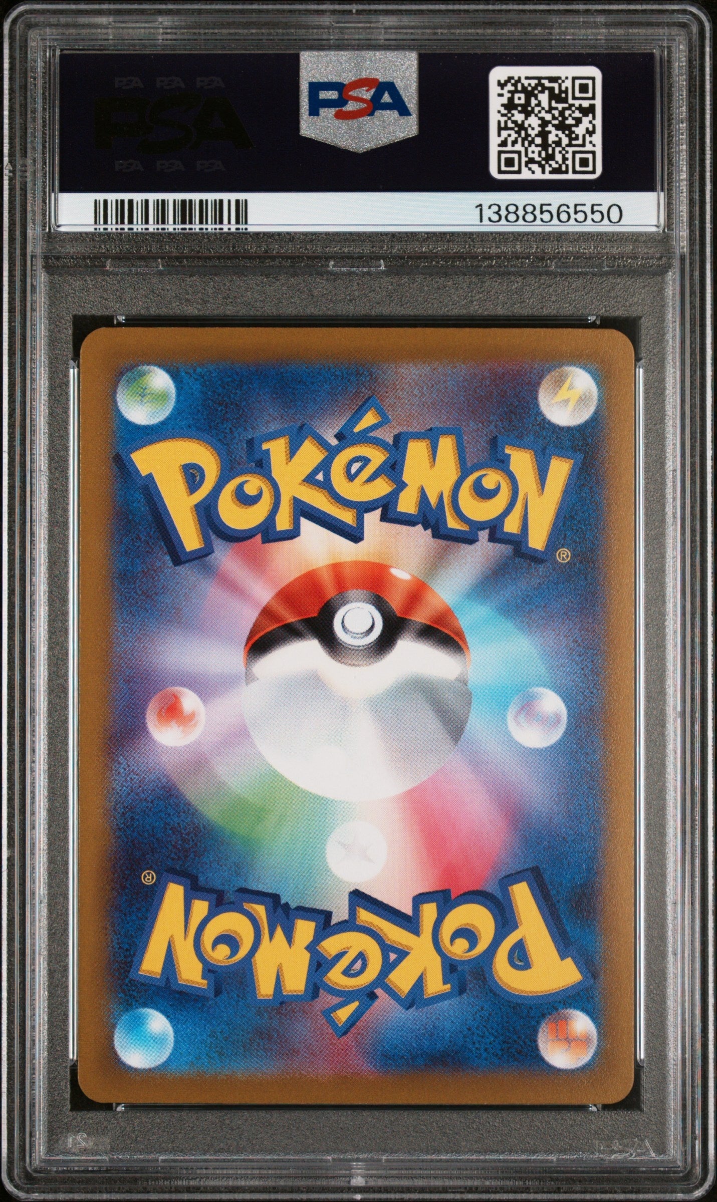 2023 Pokemon Japanese Sv1V-Violet Ex 079 Tarountula Art Rare - PSA 8